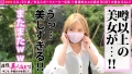 拝啓、美人店員さま/二十四通目 東條えみり-3