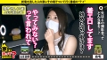 家まで送ってイイですか？ case.183 佐伯由美香-5