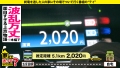 家まで送ってイイですか？ case.183 佐伯由美香-6