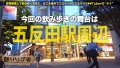 朝までハシゴ酒80 in五反田駅周辺 一色彩葉-1