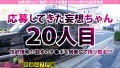 妄想ちゃん。20人目中野さん 若宮はずき-1