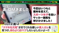 充電させてくれませんか？NO.21 椿りか-1