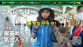 充電させてくれませんか？NO.21 椿りか-2