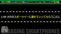 充電させてくれませんか？NO.21 椿りか-3