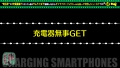 充電させてくれませんか？NO.21 椿りか-7