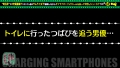 充電させてくれませんか？NO.21 椿りか-9