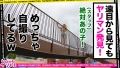 エロい娘限定ヤリマン数珠つなぎ！！～あなたよりエロい女性を紹介してください～89発目 新村あかり-2