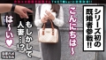 なまハメT☆kTok Report.26 水谷心音-4