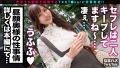 なまハメT☆kTok Report.26 水谷心音-5