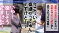 今日、会社サボりませんか？41in渋谷 蓮見天-2