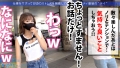 今日、会社サボりませんか？41in渋谷 蓮見天-3