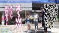 今日、会社サボりませんか？41in渋谷 蓮見天-4