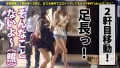 朝までハシゴ酒 81 in日比谷駅周辺 渚ひまわり-9