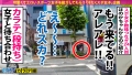 スポえろジャーニー24人目あまねちゃん 永原なつき-2