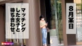 【即ホ・生ハメ上等ッ！】テ●ンダーで“即”ってセフれ！ 宮崎リン-1
