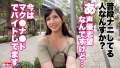 【即ホ・生ハメ上等ッ！】テ●ンダーで“即”ってセフれ！ 宮崎リン-4
