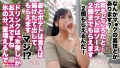 【即ホ・生ハメ上等ッ！】テ●ンダーで“即”ってセフれ！ 宮崎リン-5