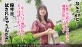 小悪魔系奥様が溜まった性欲を発散するべくAV出演。ゆっくり膣内に挿入すればナカをギュウギュウに締め付け何度も絶頂！！65 at 相模原市古淵駅前 来栖ゆな-3