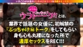 ウラトーーク Talk.15 碓氷れん-1