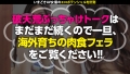 ウラトーーク Talk.15 碓氷れん-5
