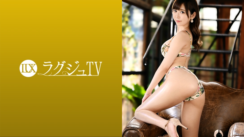 ラグジュTV 1458 松宮ひすい-0