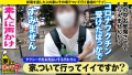 家まで送ってイイですか？ case.184 花狩まい-2