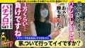 家まで送ってイイですか？ case.184 花狩まい-3