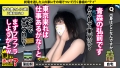家まで送ってイイですか？ case.184 花狩まい-5