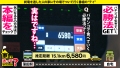家まで送ってイイですか？ case.184 花狩まい-6