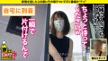家まで送ってイイですか？ case.184 花狩まい-7