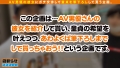 寝取らせぇぇぇee(そうだ！今からお前ん家でSEXしない？)#12 冨安れおな-1