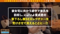 寝取らせぇぇぇee(そうだ！今からお前ん家でSEXしない？)#12 冨安れおな-10