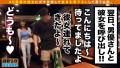 寝取らせぇぇぇee(そうだ！今からお前ん家でSEXしない？)#12 冨安れおな-3