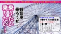 【芸能人級！攻守最強Fカップボディ】美スタイル現役JDを彼女としてレンタル！ 朝日奈かれん-9