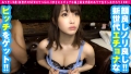 男優のセフレ/No.86 天然美月-2