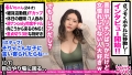 エロい娘限定ヤリマン数珠つなぎ！！～あなたよりエロい女性を紹介してください～90発目 皆川るい-2