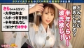 なま撮りJD。#03 歌瀬らん-2