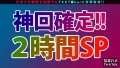 なまハメT☆kTok Report.27 森日向子 朝日奈かれん-1