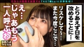 なまハメT☆kTok Report.27 森日向子 朝日奈かれん-10