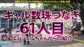 このギャップがどエロい2021大賞受賞！ギャルしべ長者61人目まほちゃん 倉木しおり-1