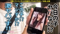 このギャップがどエロい2021大賞受賞！ギャルしべ長者61人目まほちゃん 倉木しおり-2