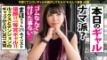このギャップがどエロい2021大賞受賞！ギャルしべ長者61人目まほちゃん 倉木しおり-6