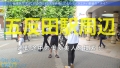 今日、会社サボりませんか？42in五反田 長谷川古宵-1