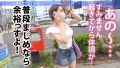 今日、会社サボりませんか？42in五反田 長谷川古宵-4