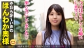今からこの人妻とハメ撮りします。67 東京都国立市谷保駅前 花澤りみ-2