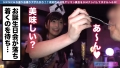 YORU★like.11 安藤もあ-4