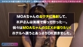 YORU★like.11 安藤もあ-9