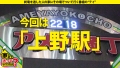 家まで送ってイイですか？ case.185 東條なつ-1
