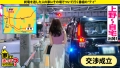 家まで送ってイイですか？ case.185 東條なつ-4