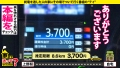 家まで送ってイイですか？ case.185 東條なつ-6